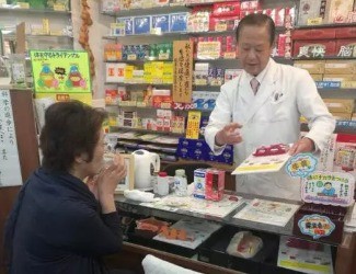 【跌打腫痛】日本65歲老人使用三七治療跌打腫痛，一夜間傷情明顯好轉(zhuǎn)。