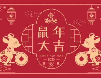 首發(fā) | 2020年三七養(yǎng)生月歷·選對(duì)時(shí)間養(yǎng)生事半功倍！