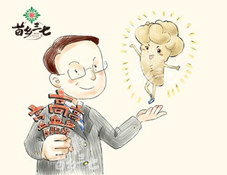 如何調(diào)整減量降壓藥，三七有優(yōu)勢(shì)