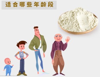 三七正確服用方法，都適合什么年齡段的人喝?